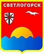 Флаг Светлогорска