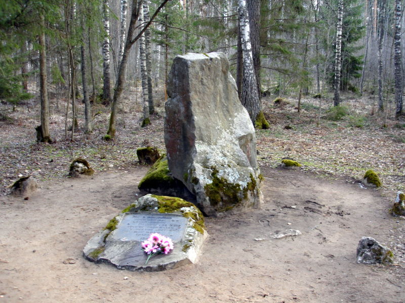 Файл:Ru pusgory bugrovo no name solders monument 07.JPG