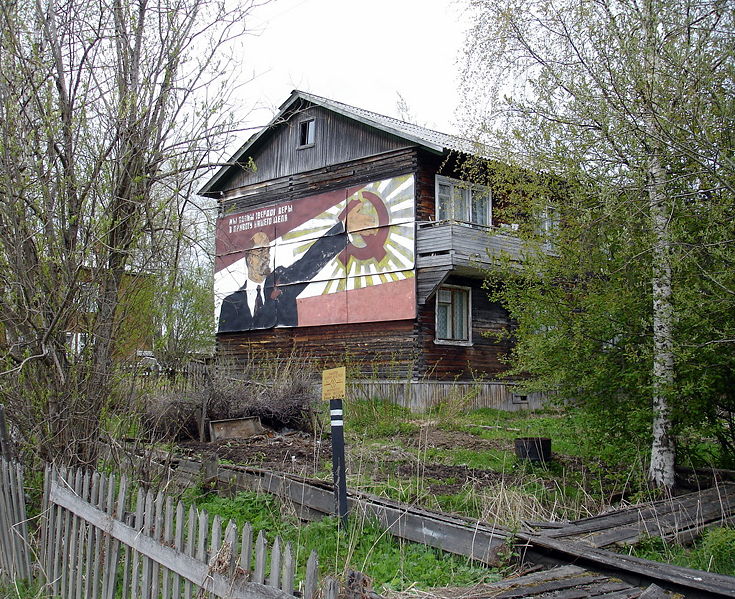 Файл:Ru brin navolok dom 08.JPG
