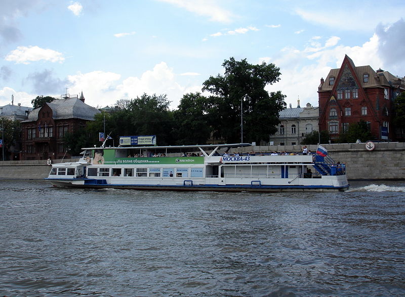 Файл:Ru moscow river boat 43 pre4ist nab 08.jpg