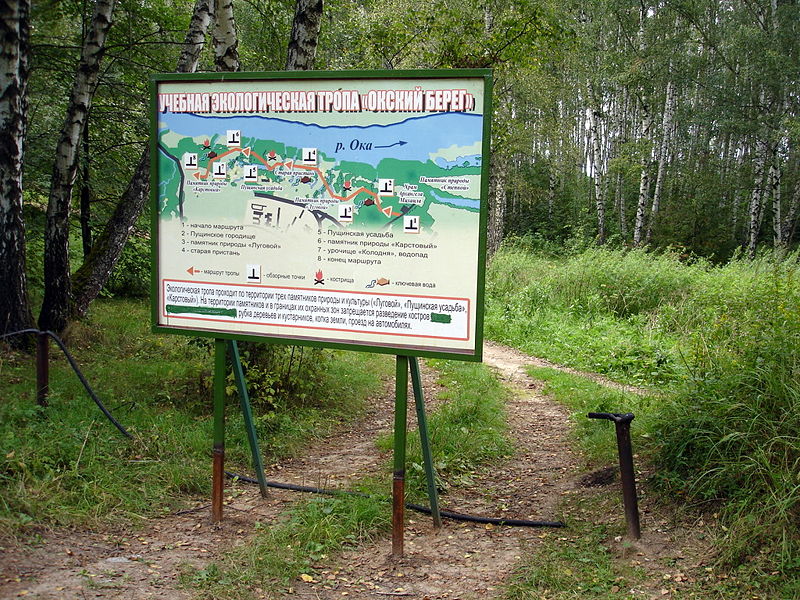 Файл:Ru puschino map oka bereg 08.jpg