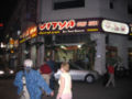 MY KL Vitya Tamil Restourant.jpg