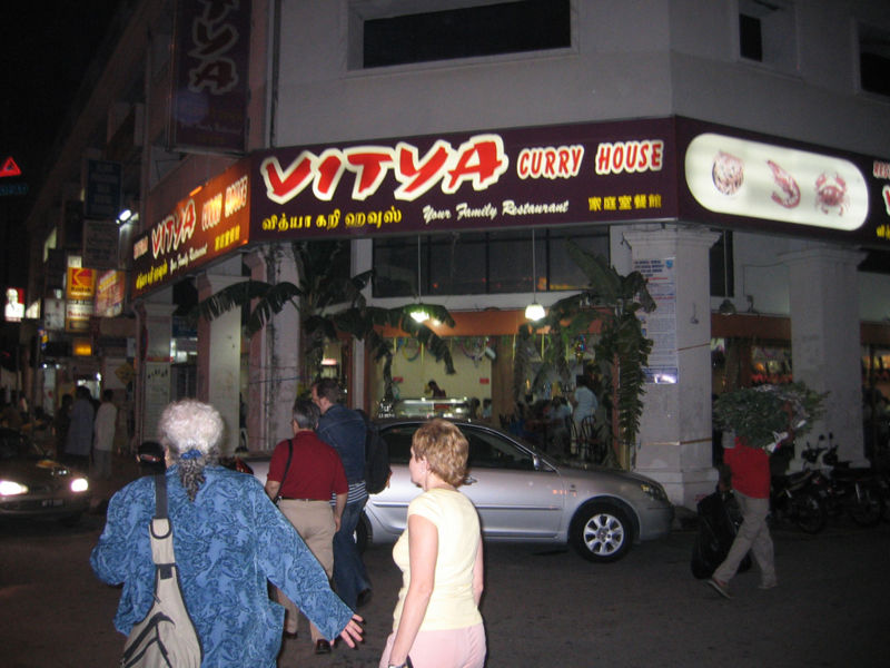 Файл:MY KL Vitya Tamil Restourant.jpg