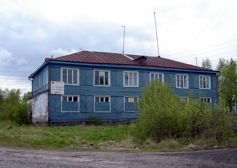 Файл:Ru belomorsk belomorkanal mor port pered 19 sluz 08.JPG