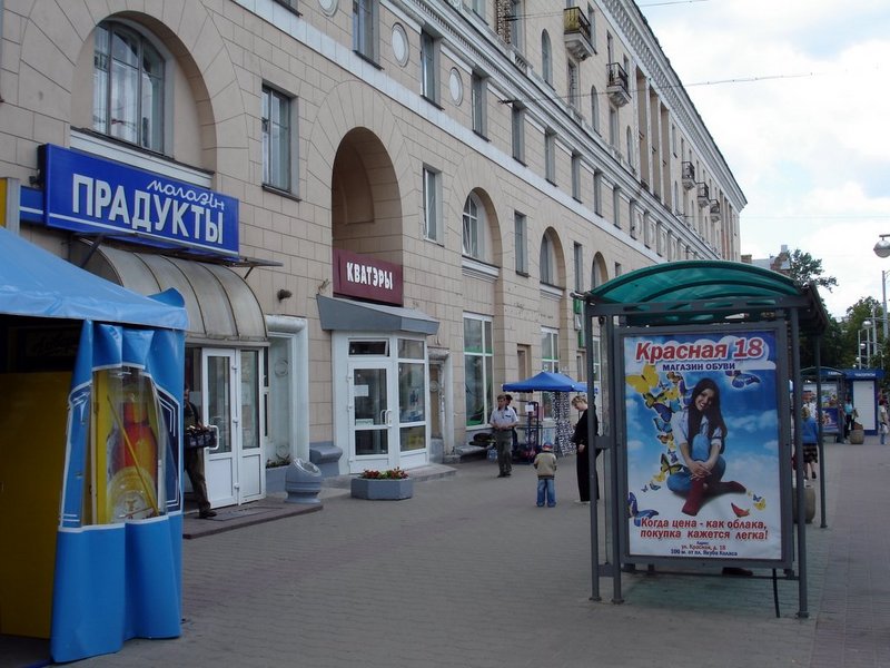 Файл:By minsk kiosk kvartiry 06.jpg