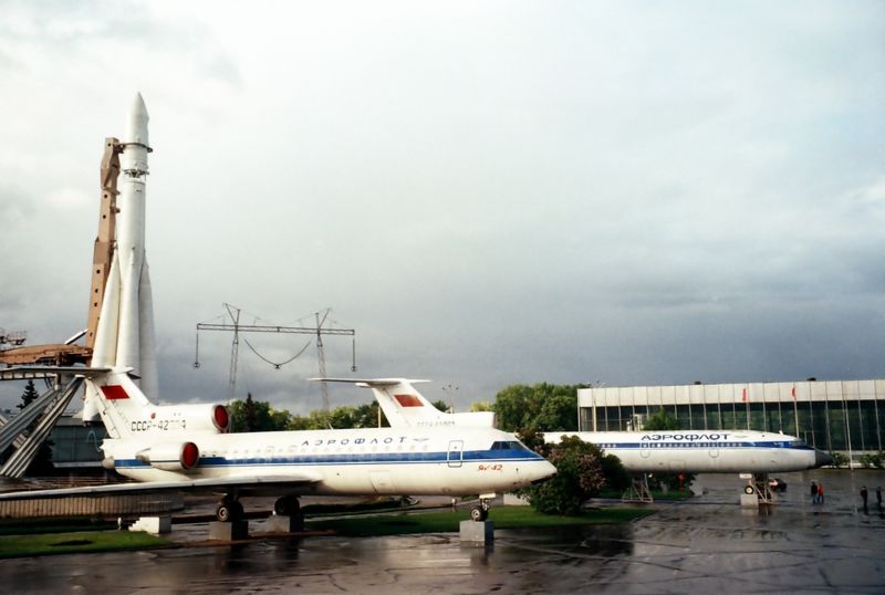 Файл:Ru moscow vdnh air 06.jpg