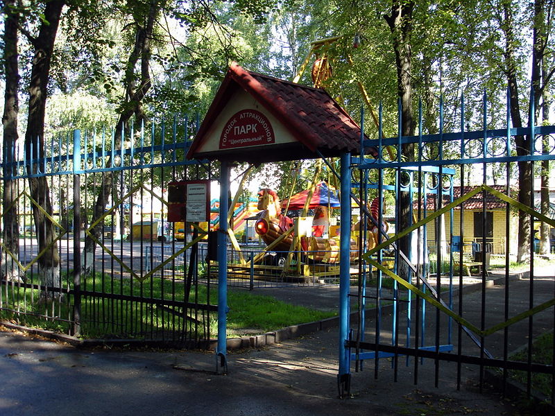 Файл:Ru kostroma central park attraction enter 08.jpg