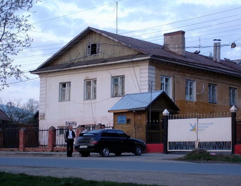 Файл:Ru uglich port hause 08.jpg