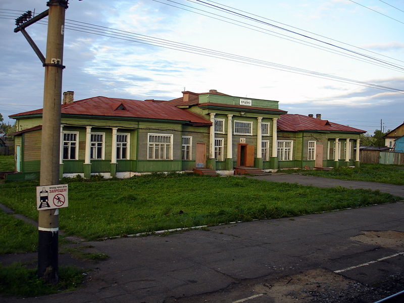 Файл:Ru archangelsk region ercevo station 08.JPG