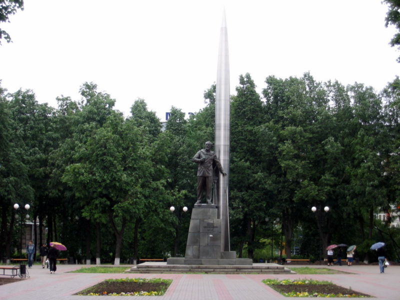 Файл:Ru kaluga ziolkovsky monument 07.jpg