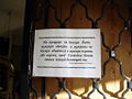 Ru tula reg polenovo behovo troickaja church nastavlenie 09.jpg