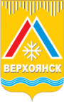 Флаг Верхоянска