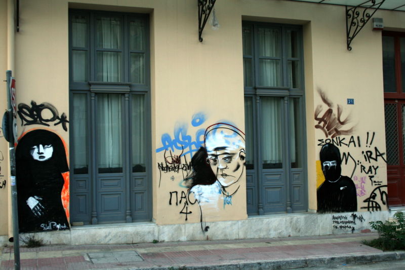 Файл:GR Athens Wall Painting 2007.jpg
