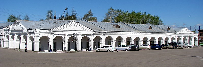 Файл:Ru galich torg ryady niznie 12.jpg