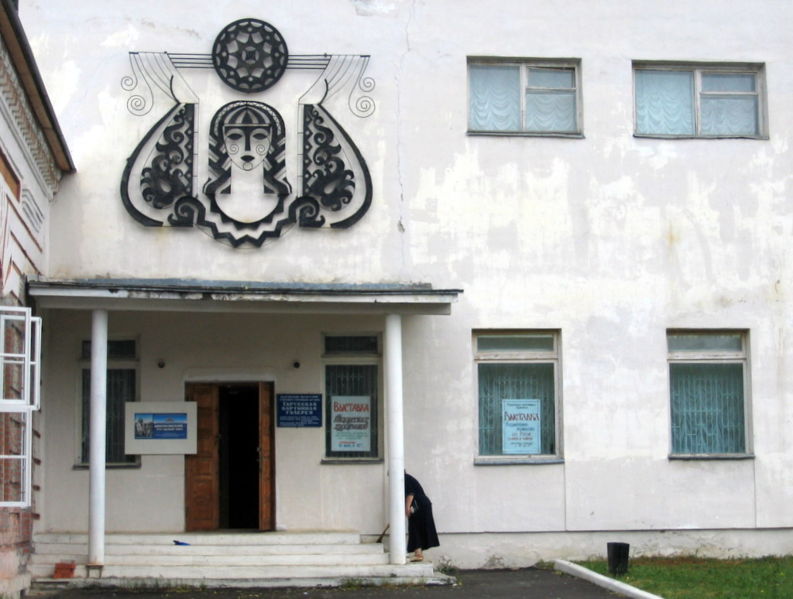 Файл:Ru tarusa art galery 07.jpg