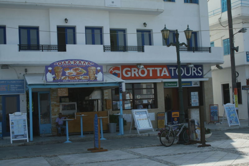 Файл:GR Naxos Grotta Office 2007.jpg