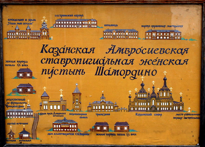 Файл:Ru kaluga region shamordino map 08.jpg