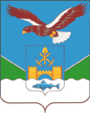 Герб Николаевска-на-Амуре