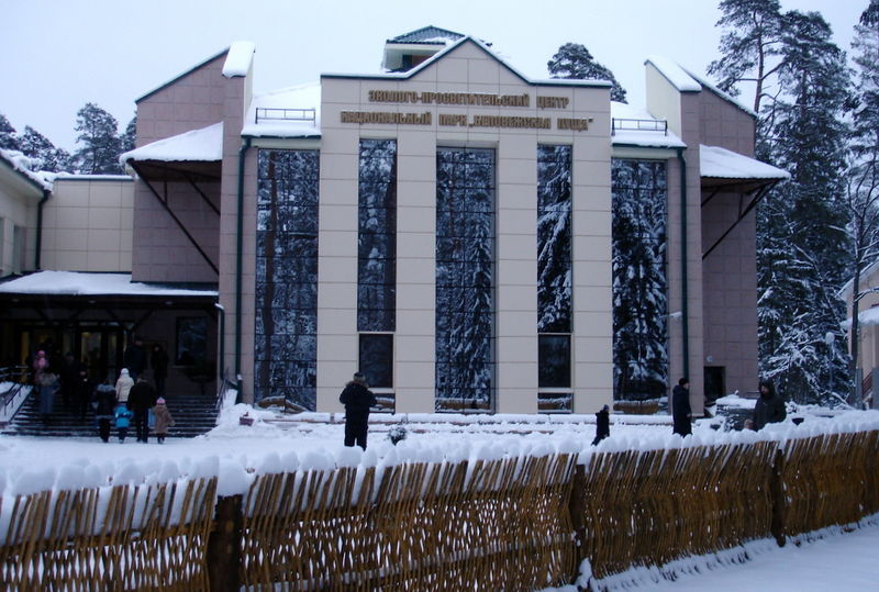 Файл:By puszcza museum prirody 10.JPG