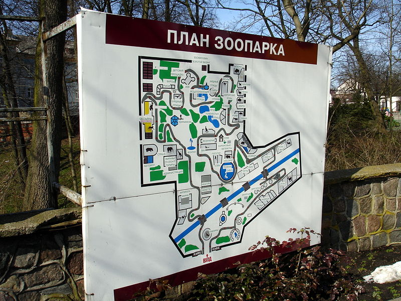 Файл:Ru kaliningrad zoo map 08.jpg