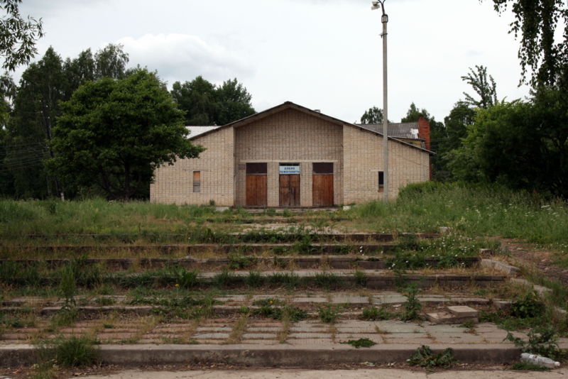Файл:Ru tula region esukovskij dom kultury 07.jpg