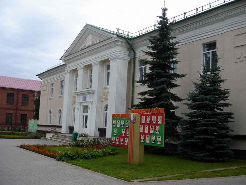 Файл:By orsha mira street voenkomat 09.jpg
