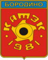 Ru borodino krasnoyarsk region gerb.png
