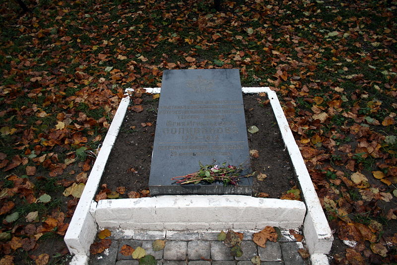 Файл:Ru malojaroslavec 1812 polivanov kamen 08.jpg