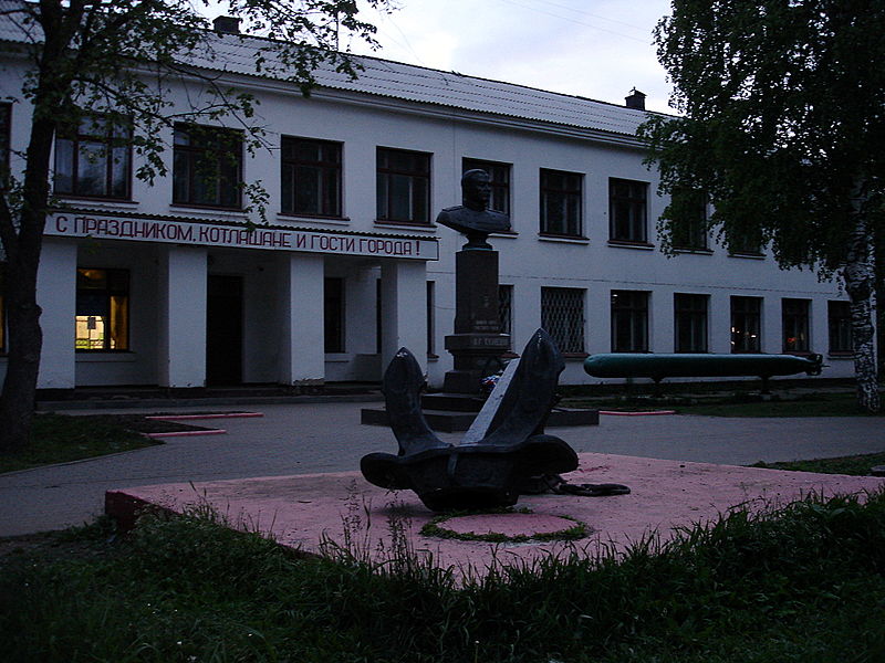 Файл:Ru kotlas kuznecov monument 08.JPG