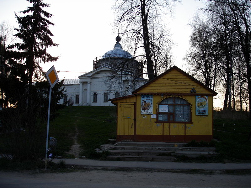 Файл:Ru myshkin nikolsky sobor kiosk 08.jpg