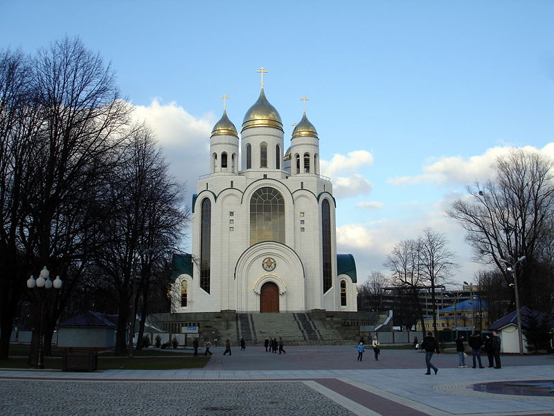 Файл:Ru kaliningrad pobeda square hrista spasitelja 2005 08.jpg