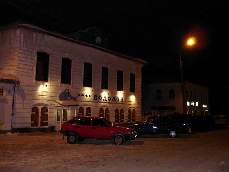 Файл:Ru v ustug kafe vodolej 07.jpg