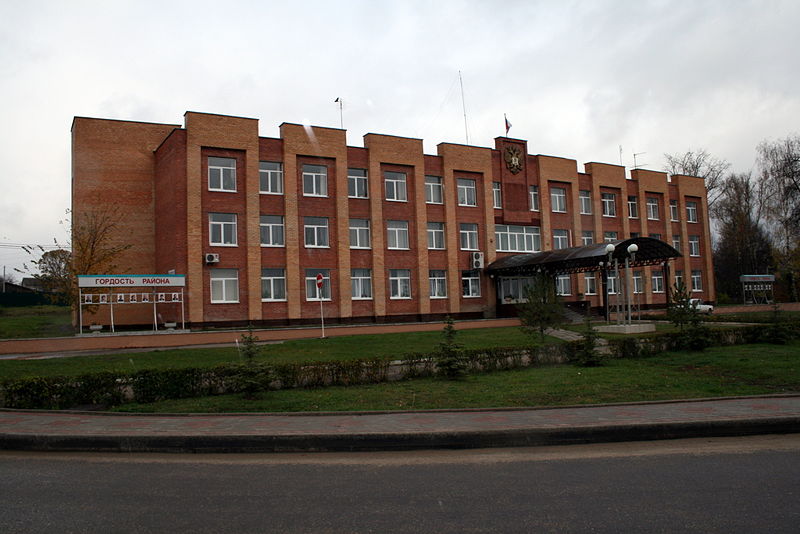 Файл:Ru kaluga reg kondrovo administration 08.jpg