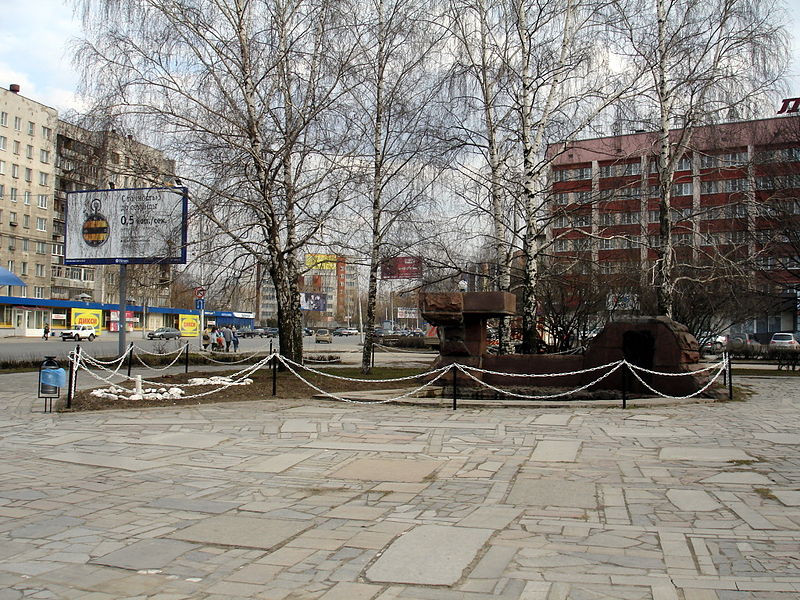 Файл:Ru ryazan monument ru bg druzba 09.jpg