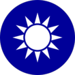 Герб Тайваня