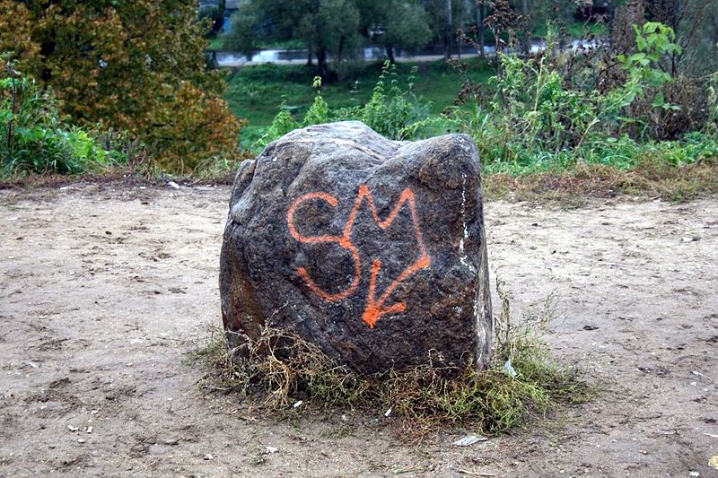 Файл:Ru borovsk gorodishe kamen 08.jpg