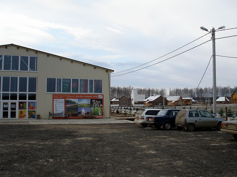 Файл:Ru kaluga region etnomir enter 08.jpg