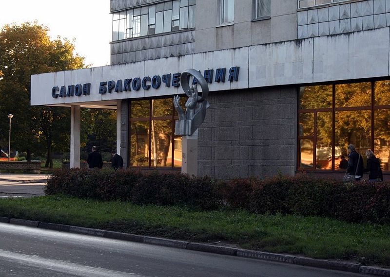 Файл:Ru obninsk zags sculpture 08.jpg
