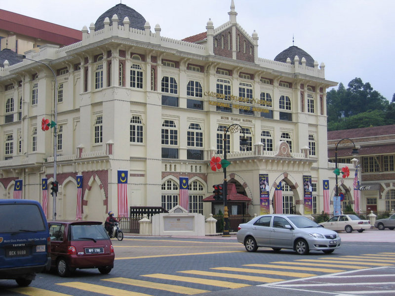 Файл:MY KL National History Muse.jpg