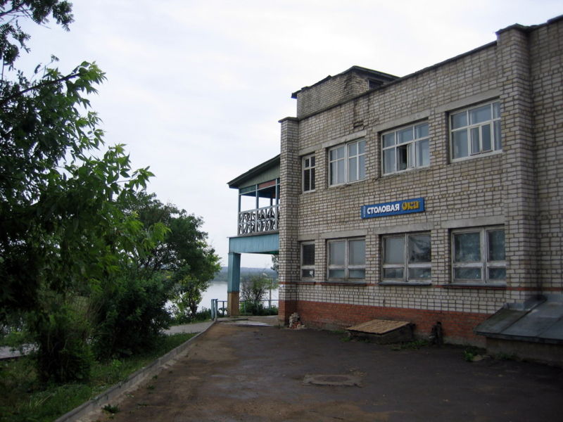 Файл:Ru tarusa kafe oka 07.jpg
