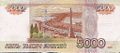 Ru habarovsk 5000 rub amur bridge.jpg