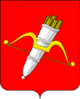 Герб Ачинска