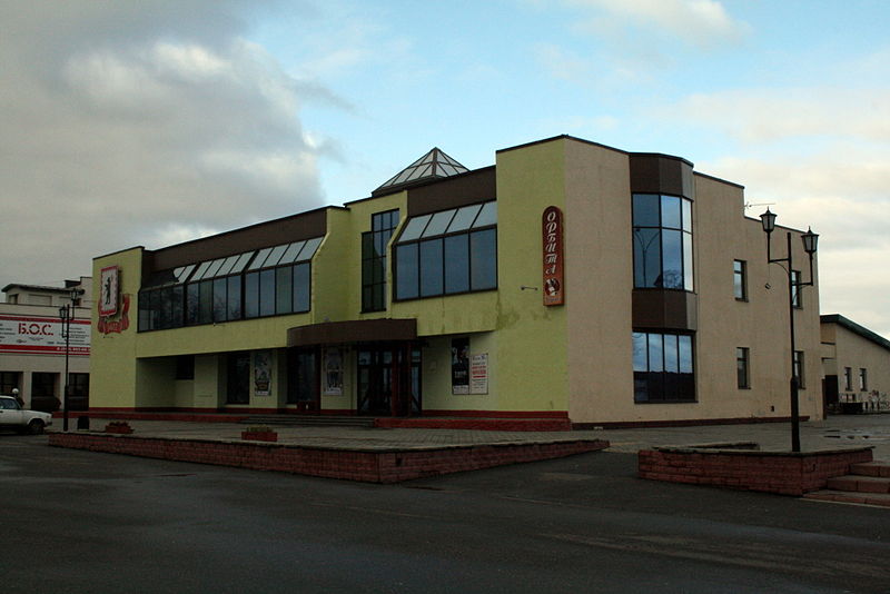 Файл:Ru malojaroslavec lenin square cinema 08.jpg