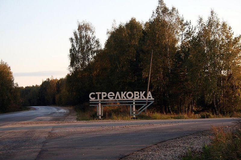 Файл:Ru zhukov strelkovka ukazatel 08.jpg