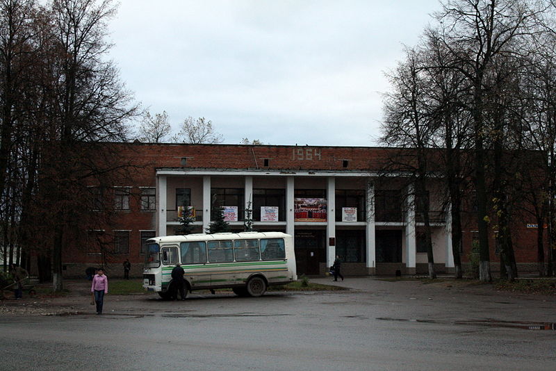 Файл:Ru malojaroslavec dom kultury 08.jpg