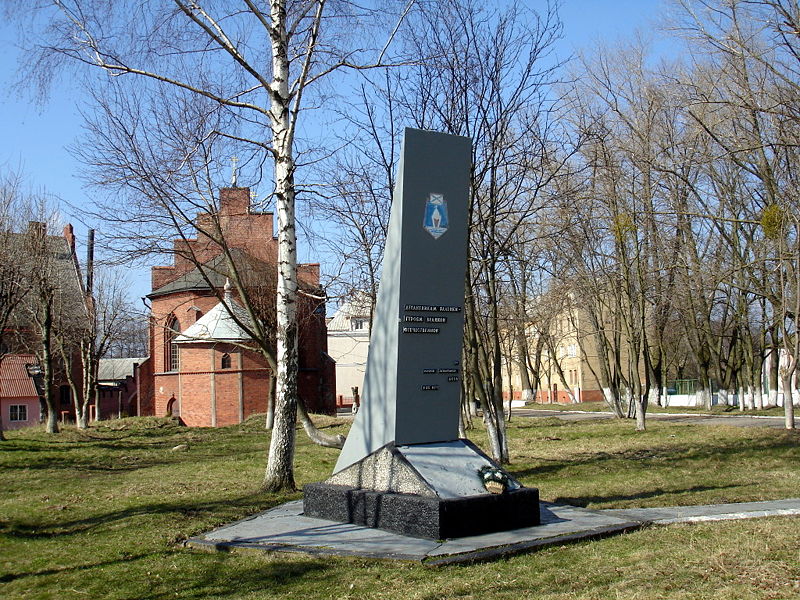 Файл:Ru baltiysk desantnikam baltiki monument 08.jpg