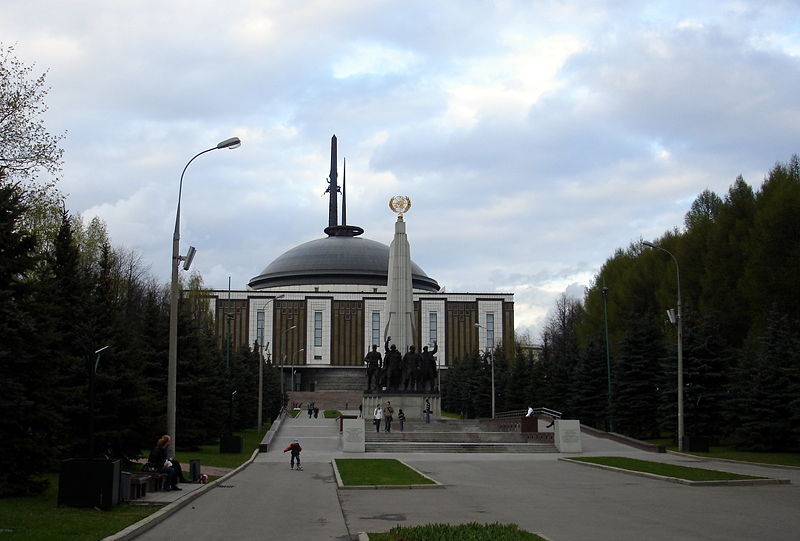 Файл:Ru moscow park pobedy pamjatnik 08.JPG