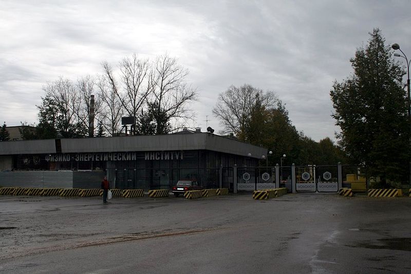 Файл:Ru obninsk aes prohodnaja 08.jpg