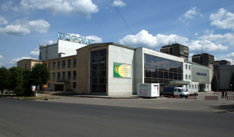 Файл:Ru serpuhov kino russia 07.jpg