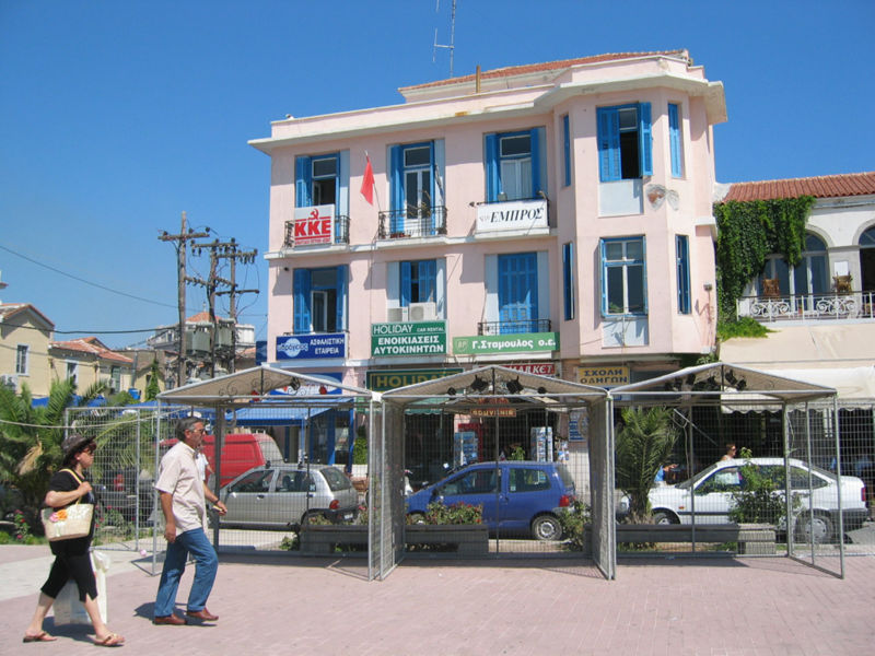 Файл:GR Lesvos Central Committee 03.jpg
